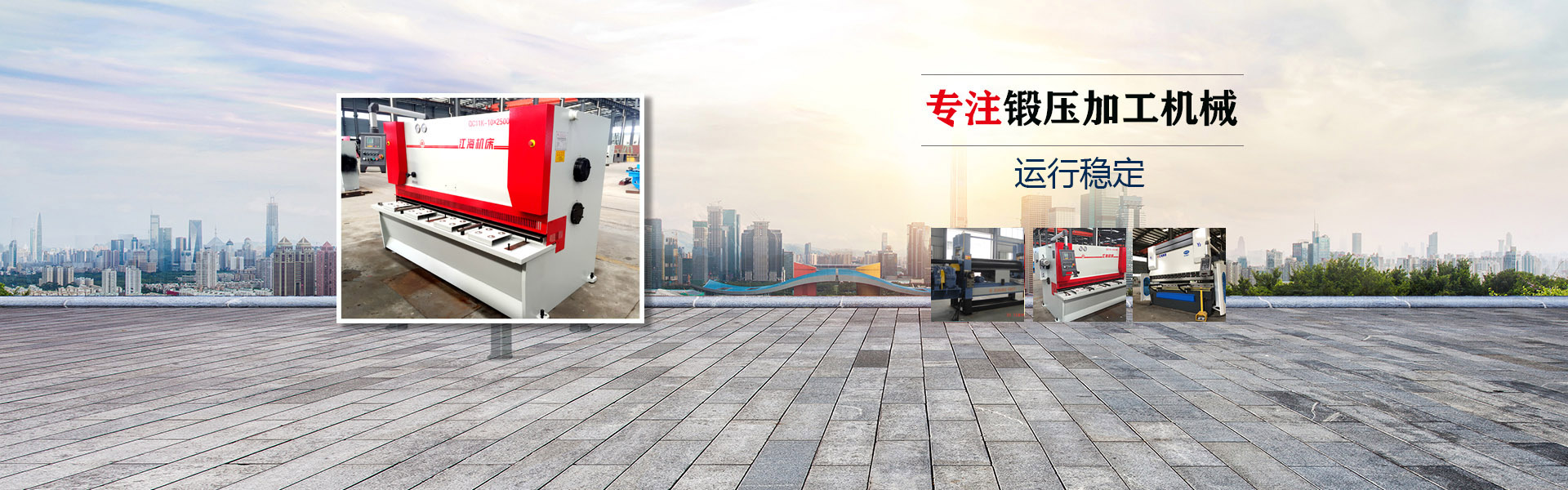 RSN inverter stud wedling machine